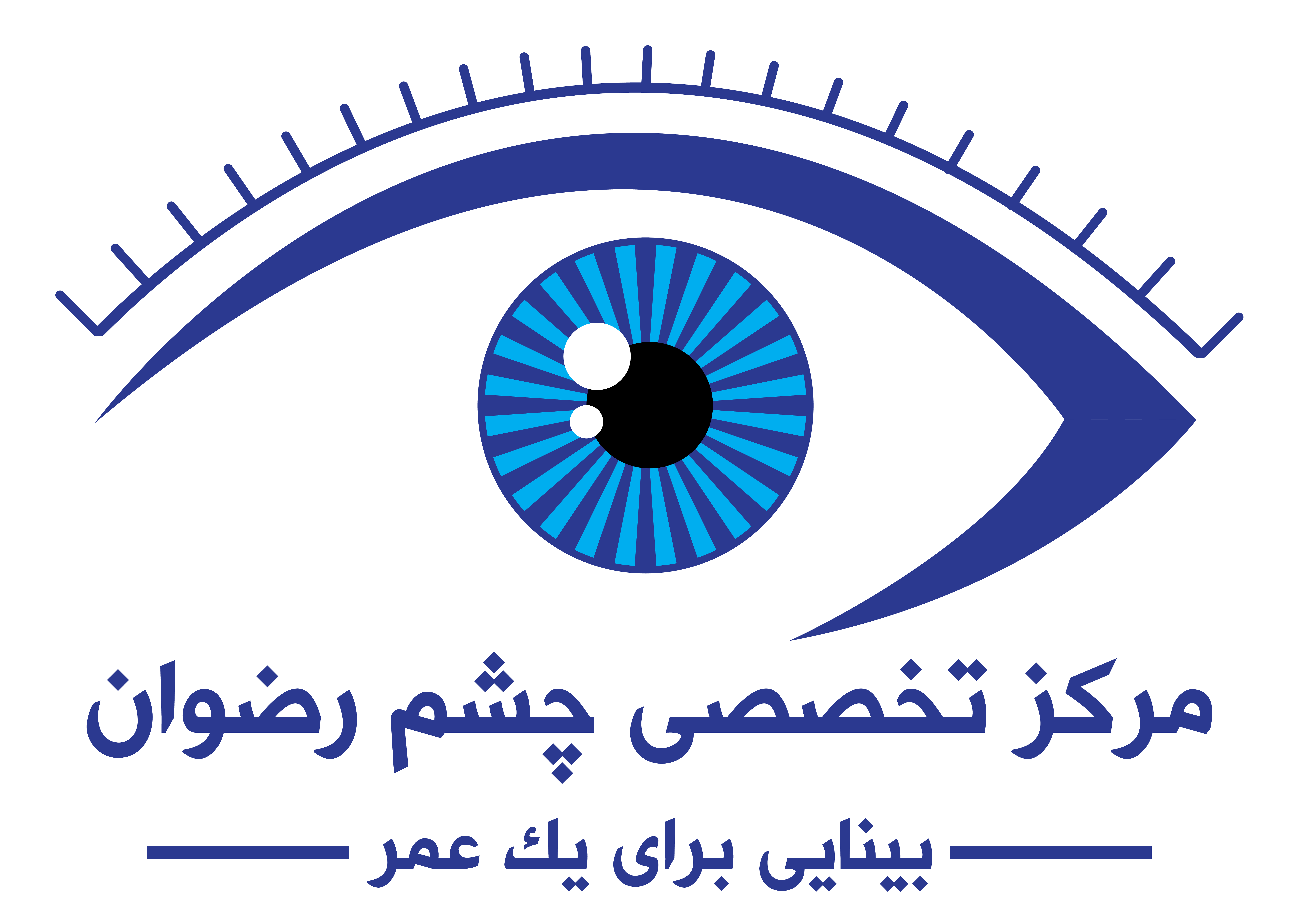 لوگو